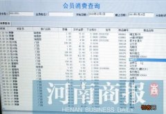 绥化市医保卡怎么查询卡号余额有多少钱？这些方法可试试