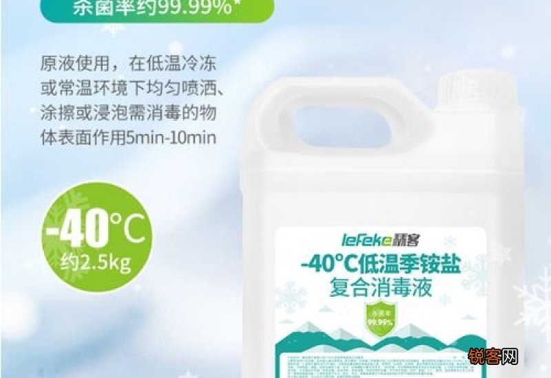 冷冻食品外包装用什么消毒好