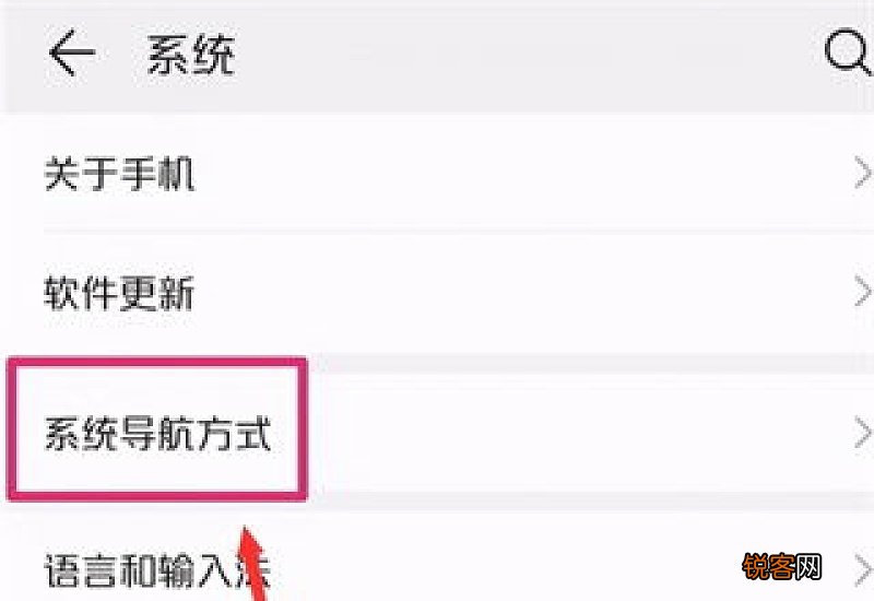 华为手机功能键怎么设置 华为手机功能键怎么调出来