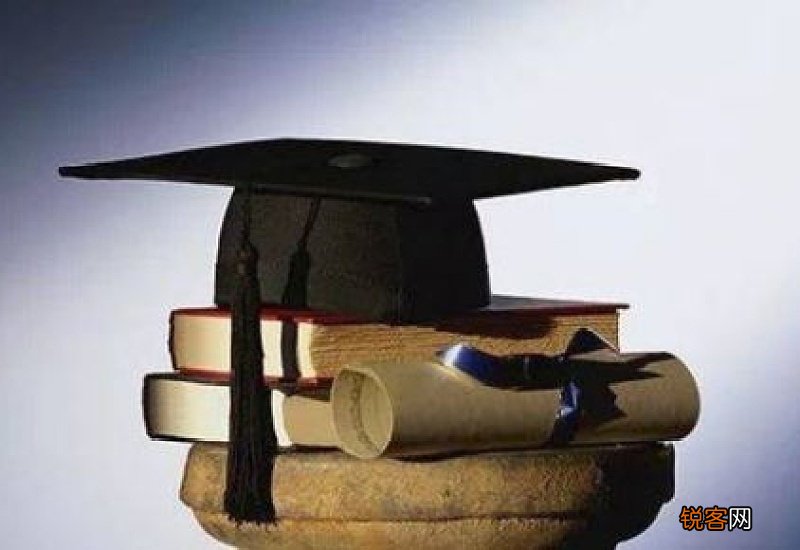 学历及学制怎么填
