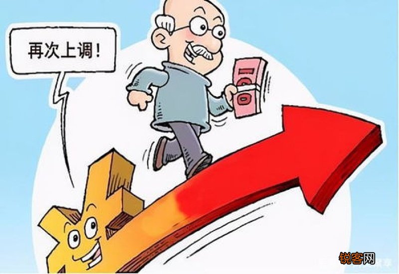2022河北养老金上涨方案细则 20222年河北企业退休人员养老金调整新消息