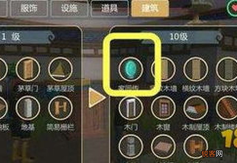 创造与魔法如何制作家园传送器 创造与魔法使用家园传送器家里的东西还在吗