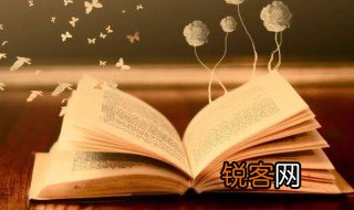 清晨的拼音 清晨的拼音及解释