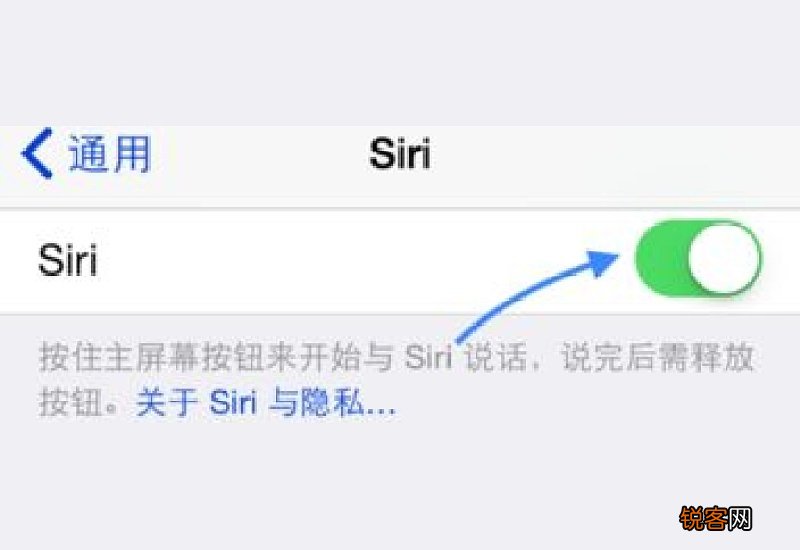 iPhone怎么关闭语音输入法 苹果手机怎么关闭输入语音