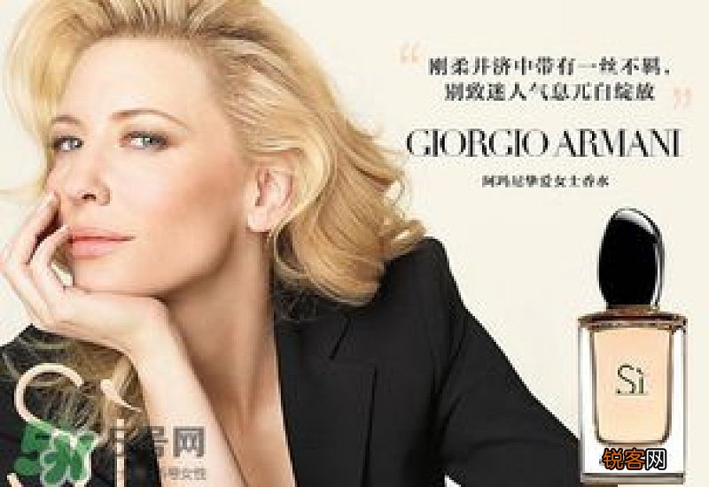 阿玛尼挚爱香水怎么样？阿玛尼挚爱女士香水适合年龄