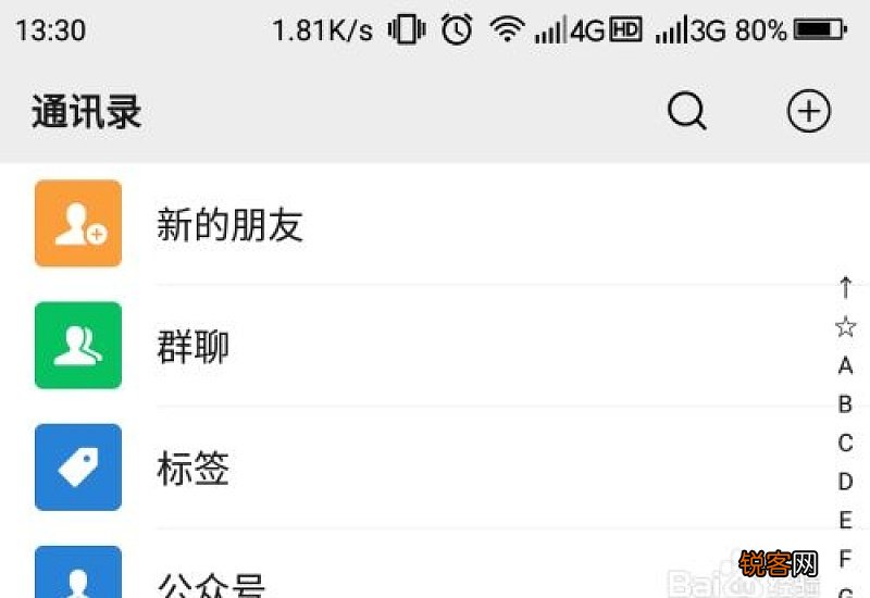微信视频突然连接失败 微信视频忽然连接失败