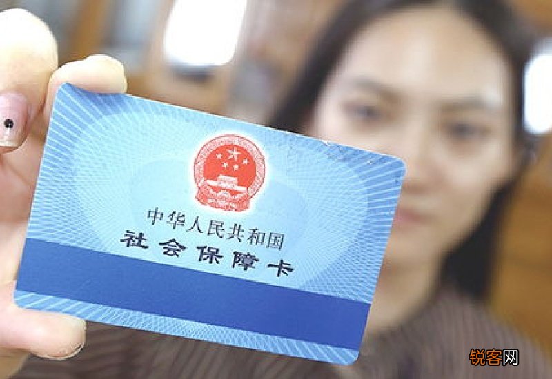 2023年北海市社保卡查询个人账户明细方法一览