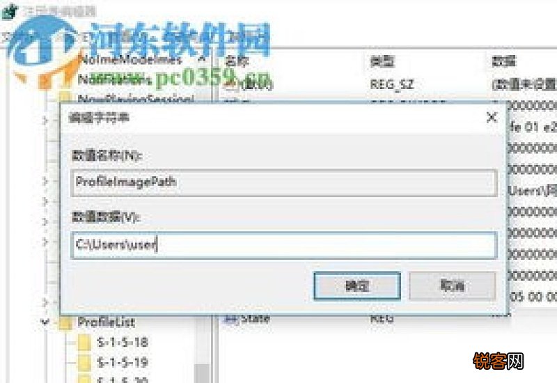 c盘用户文件夹怎么改名 如何修改C盘用户文件夹名称