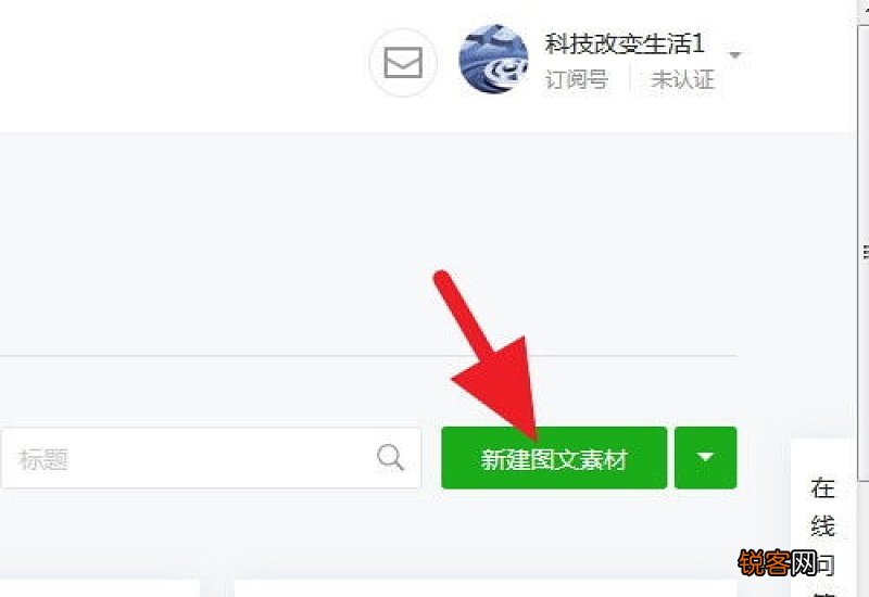 对公账号怎么开通