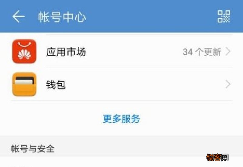 华为怎么切换子账号 华为账号怎么设置子账号