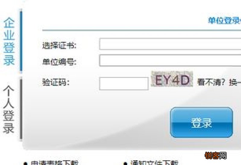 防城港社保卡余额查询 防城港个人社保查询方法一览