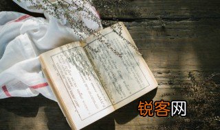 水陆草木之花的之是什么意思 水陆草木之花的原文及翻译