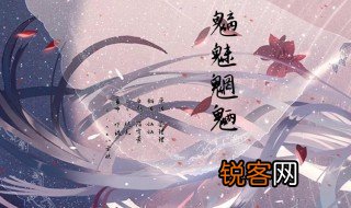 请问一句成语叫魑魅魍魉是什么意思 魑魅魍魉意思介绍