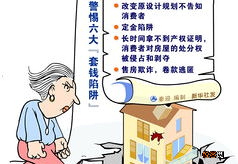 等三年的期房要不要买