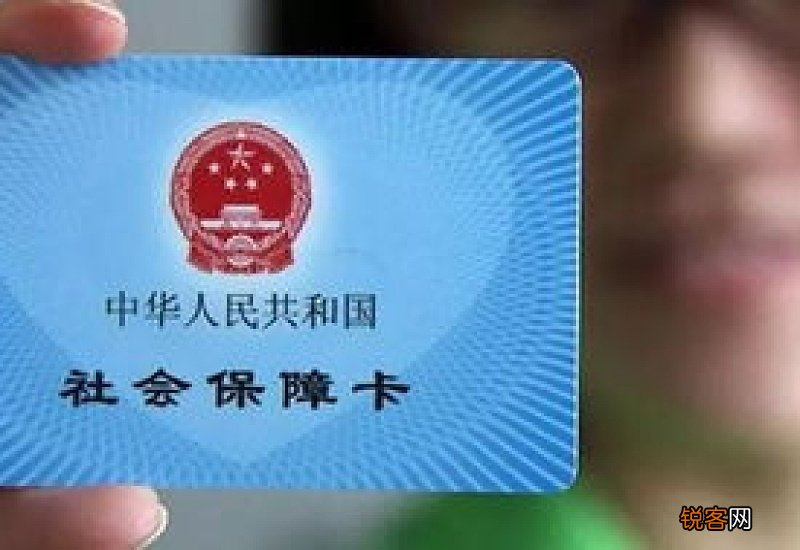 黔南州社保的明细流水怎么查 2023黔南州社保卡个人账号查询