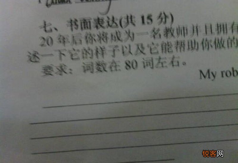 以明天为话题的作文3篇