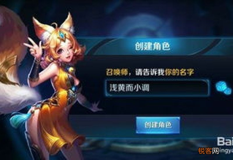 王者荣耀怎么跳过新手教程? 王者荣耀怎么跳过新手教程