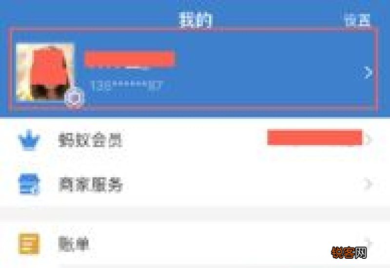 同一人的多个支付宝账号扫福都能合成吗2021