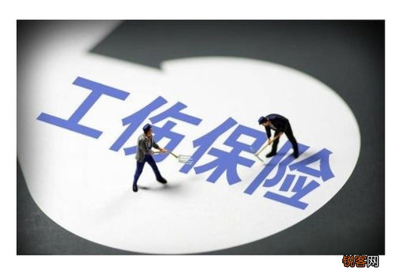工伤赔偿金多久到账？如何查询？