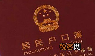哪个省的省考不限户籍 2017各省公务员考试不限户籍的省份