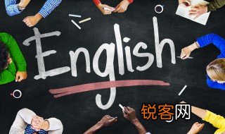 season怎么读 英语season怎么读