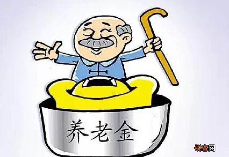 养老保险交15年和20年的区别是什么？有什么不同