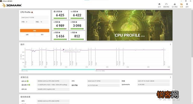 怎么加装固态硬盘 惠普Z1 G6台式工作站配置