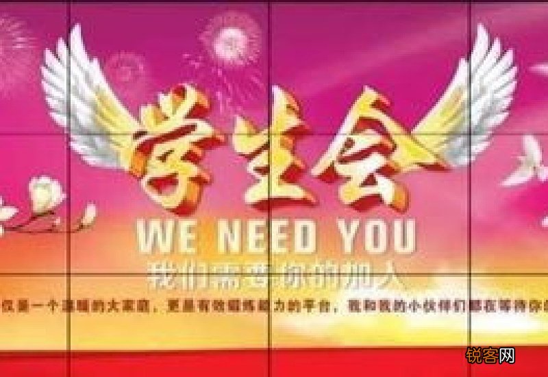大学生加入学生会学习部申请书