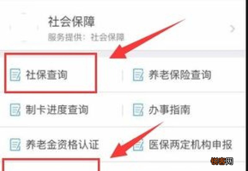 合肥2023年度社保缴费基数申报时间在什么时候?