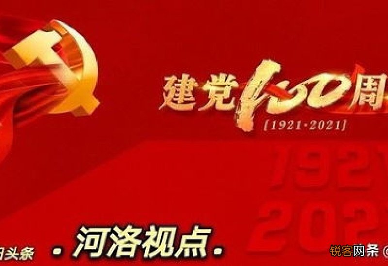 2021年主题党日活动内容有哪些