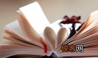 成语投笔从戎最开始说的是哪位古人的事迹 投笔从戎的意思和典故介绍