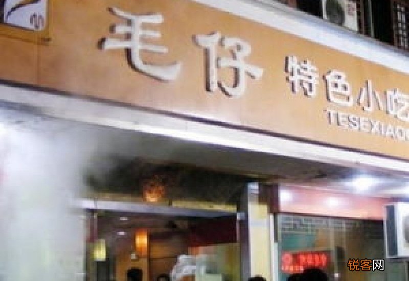 过目不忘的麻辣烫店名字