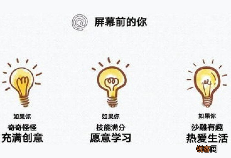 大学加入学生会宣传部申请书