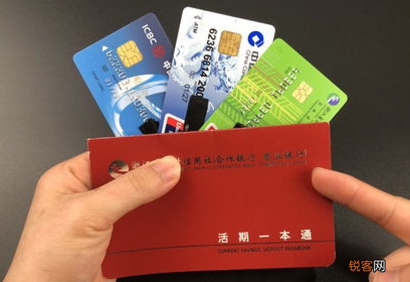 南京退休职工退休金存折怎么改成银行卡