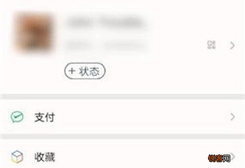 删了的好友微信聊天记录怎么找回