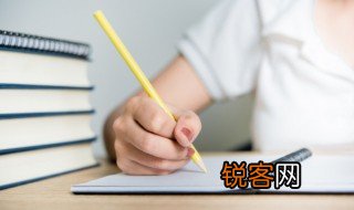 它字的笔顺 文字它字的笔顺