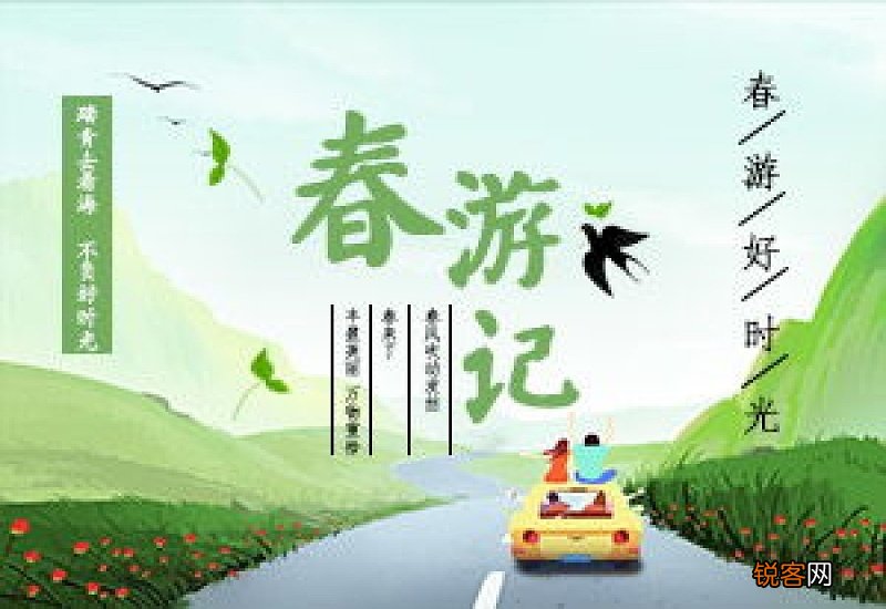以快乐为话题作文