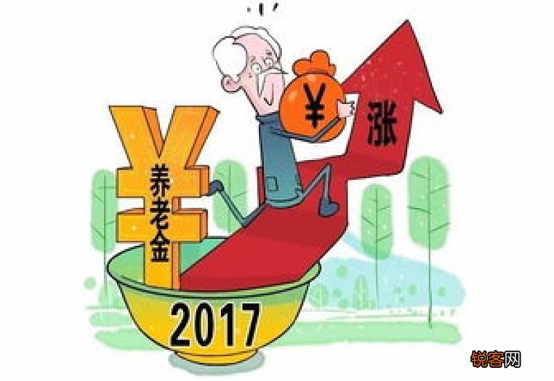 南京退休职工换养老金银行卡怎么办理