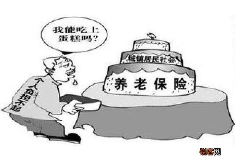 南京养老保险退休转移流程