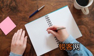 日子旁的字有什么 有哪些日子旁的字