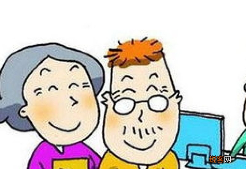 南京养老保险可以转回老家吗