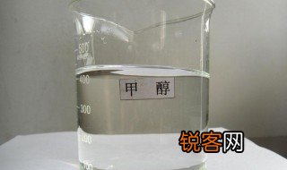 甲醇的沸点 甲醇的沸点以及介绍