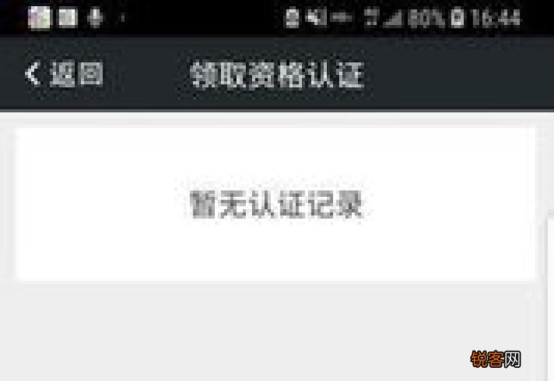 南京市养老保险领取条件