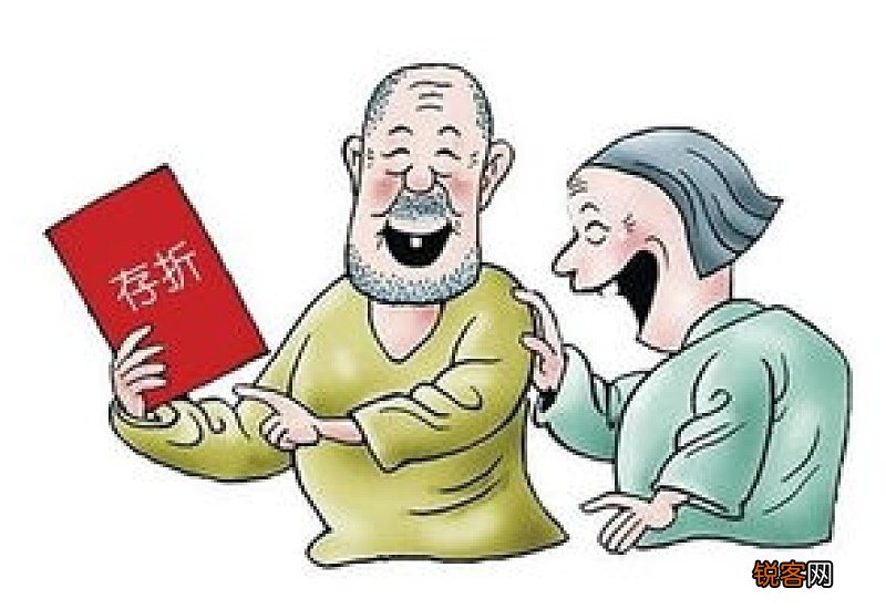 养老保险能退出来吗 情况是这样的