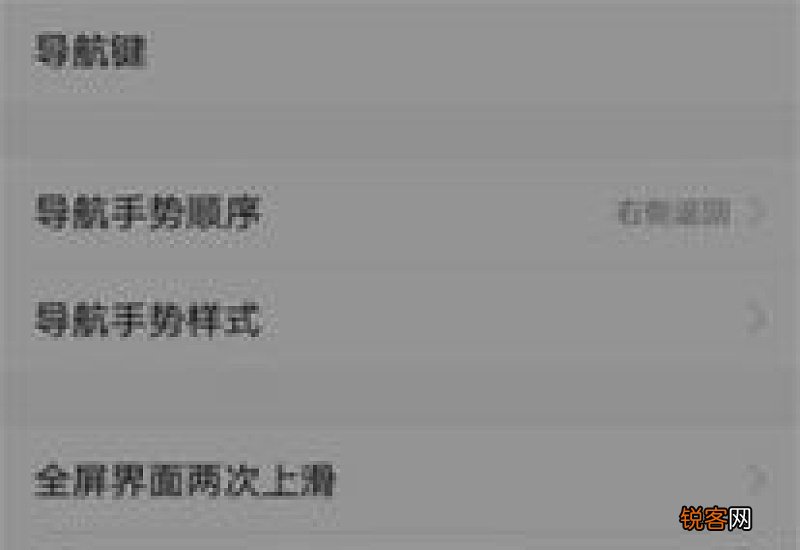 vivoy81s返回键怎么调出来