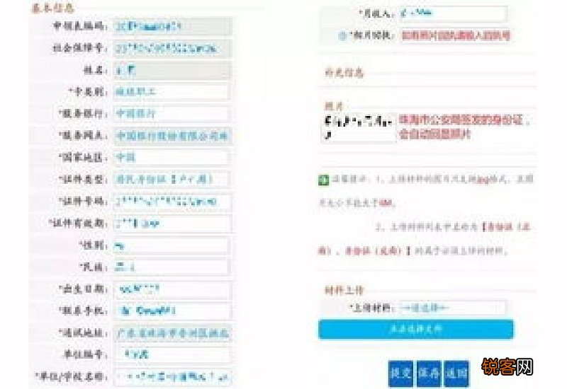 成都已经在网上申请了社会卡还可以在线下申请吗?