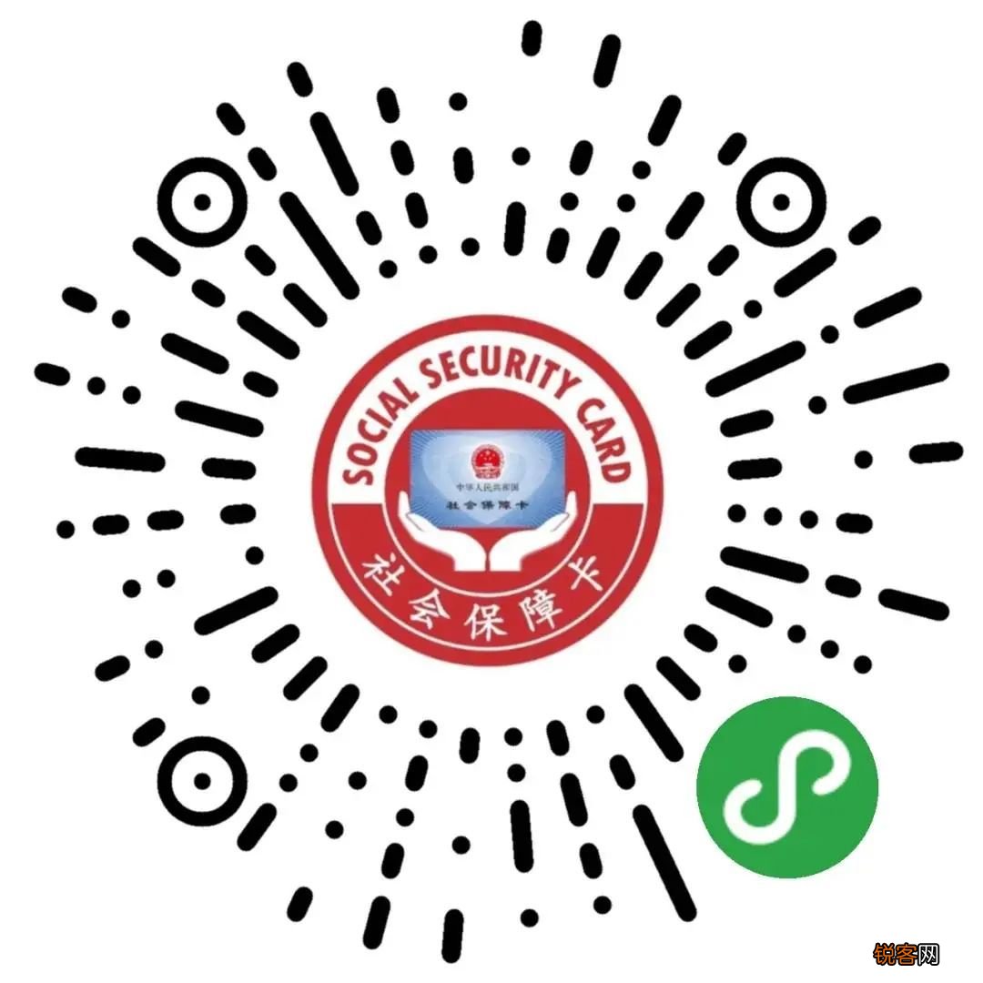 外地社会保卡注销后还能办理社保关系转移至成都吗?