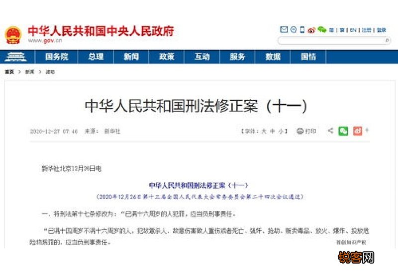 2021年3月是犯月吗