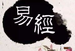 36岁是人生的一道坎吗