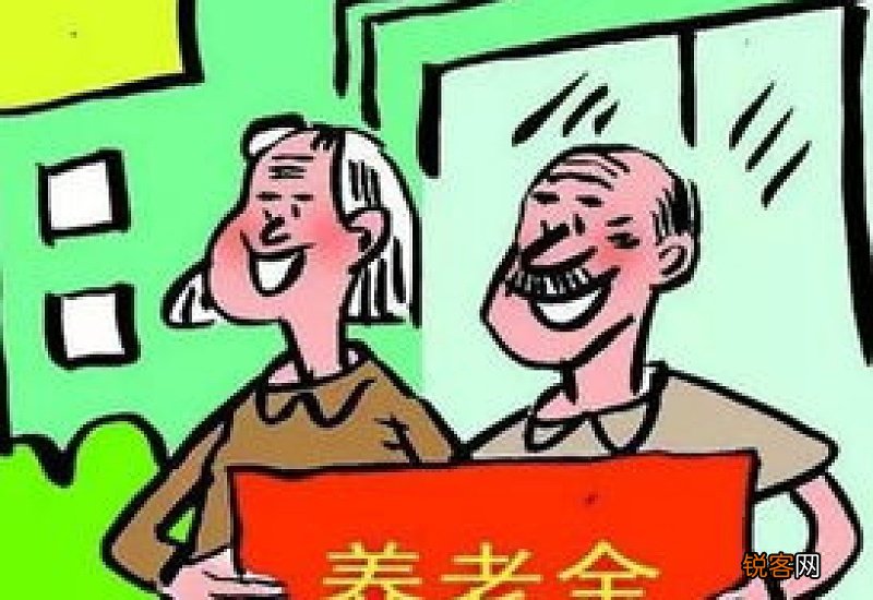 退休职工涨工资2022养老金上调细则最新消息:黄山养老金涨幅